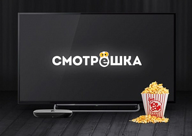 Смотрешка, Миньяр